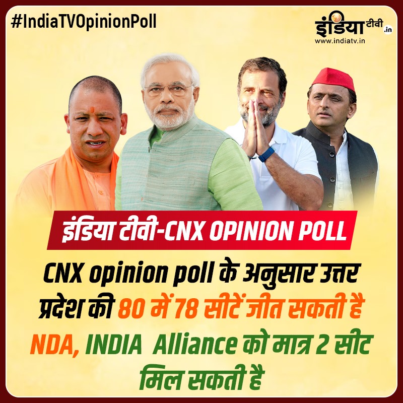 <a href="/JaikyYadav16/">Jaiky Yadav</a> 😜😜😜 और बाकी की 78 लोकसभा सीटों पर <a href="/yadavakhilesh/">Akhilesh Yadav</a> के प्रत्याशियों की जमानत जब्त हो जाएगी 😀

न मानो तो रिजल्ट वाले दिन देख लेना👍

#UttarPradesh #उत्तरप्रदेश