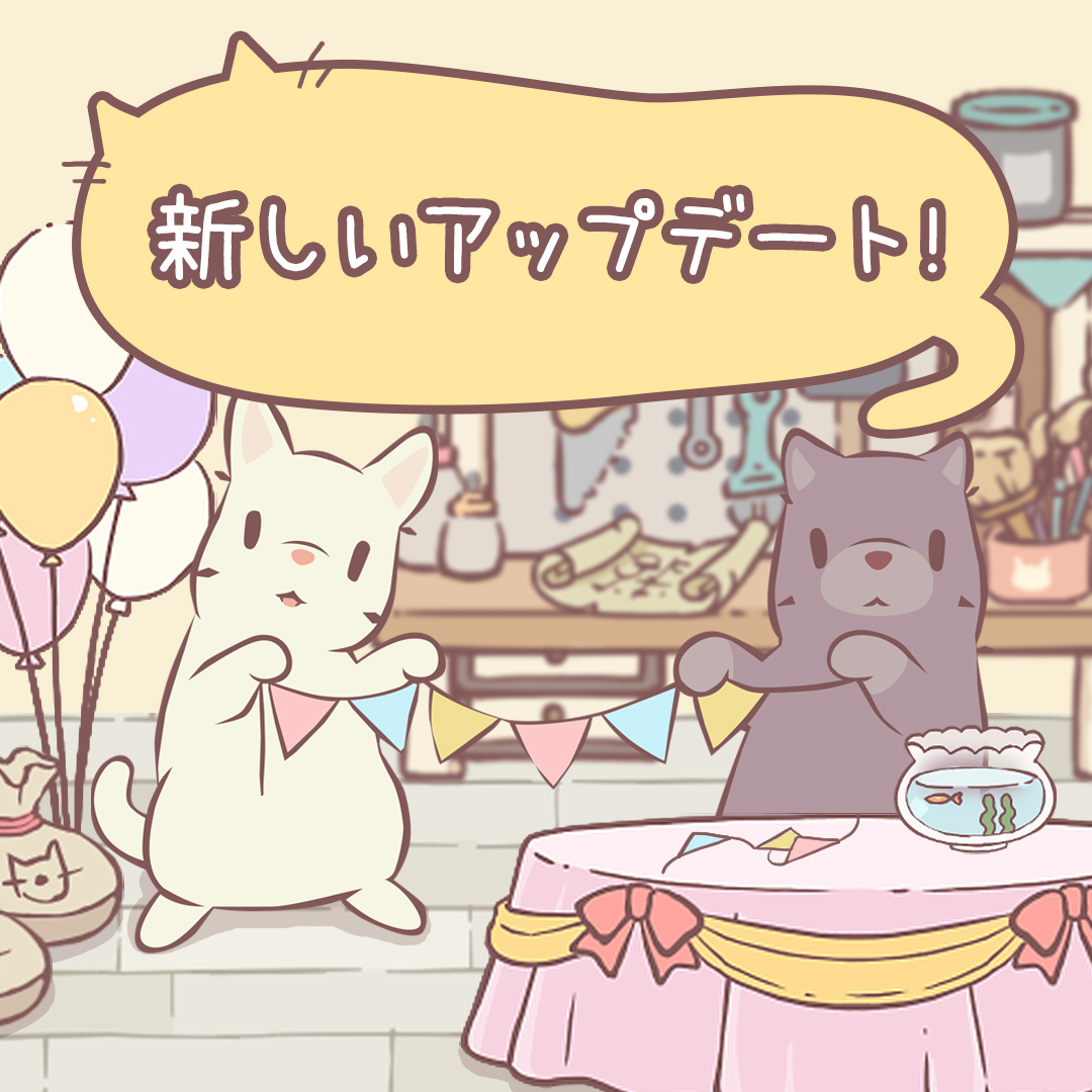 猫とスープアップデート！】 ニンゲン～紫色桜を見たこと、あるかにゃ