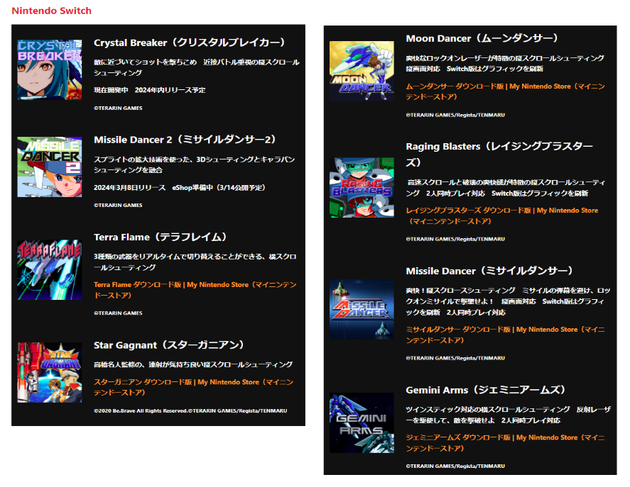 Terarin55's tweet photo. 自分でもどれだけ作ったか、把握できなくなってきたので作品一覧を作りました（とりあえず日本版のみ）

https://t.co/m70jp6WDNM https://t.co/vOmX9igH5v