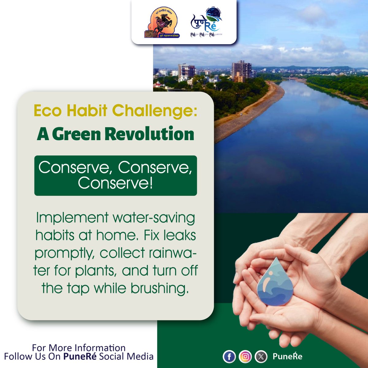 💦 Conserve, Conserve, Conserve! 🌍✨ Small actions, big impact. Implement water-saving habits at home. Every drop counts in our journey towards a more sustainable future! 💧🌿

#GreenRevolution #EcoHabitChallenge #SustainableLiving #green #greentomorrow #EcoHabit #pune #punecity