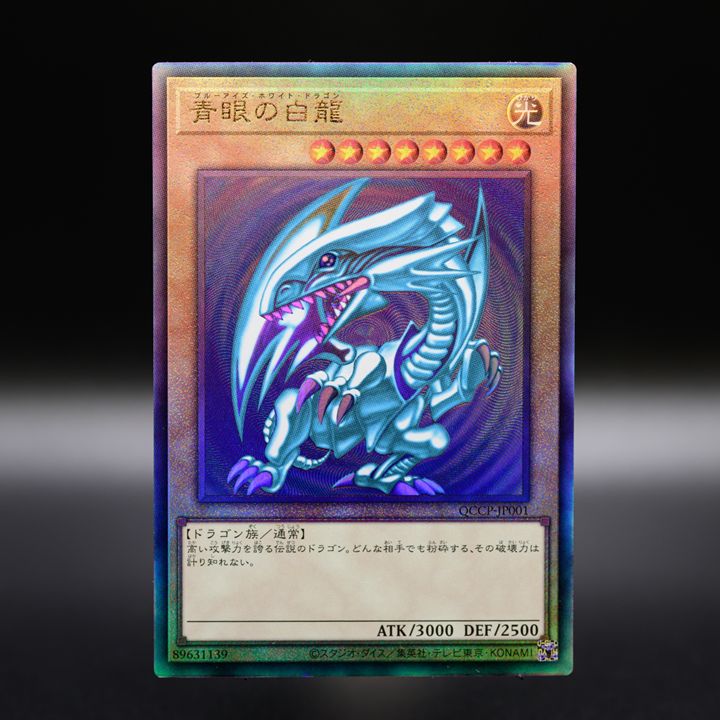 RT @YuGiOh_OCG_INFO: ┏✦━━ 𝙌𝙐𝘼𝙍𝙏𝙀𝙍 𝘾𝙀𝙉𝙏𝙐𝙍𝙔