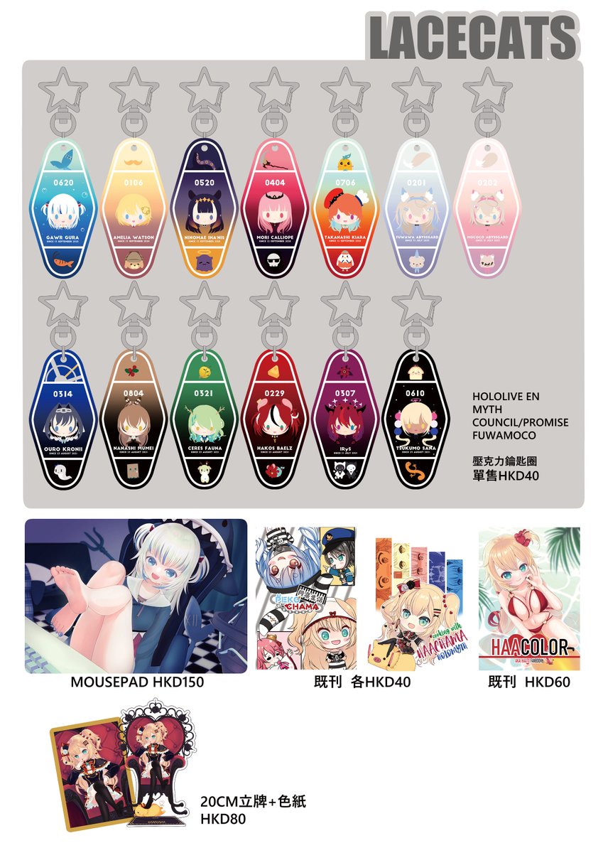 RikaLacecats's tweet image. PR07(只參day 2星期日)的品書
攤位︰G10 (LACECATS)
名稱：Palette Ring 7綜合同人展
日期：2024年3月10日 (Day2 星期日)
時間：12:00PM – 7:00PM (最後入場時間6:30PM)
地點：麥花臣場館 (九龍旺角奶路臣街38號)

#PaletteRing7 #PR7 #PR07 #PaletteRing #PaletteRing綜合同人展