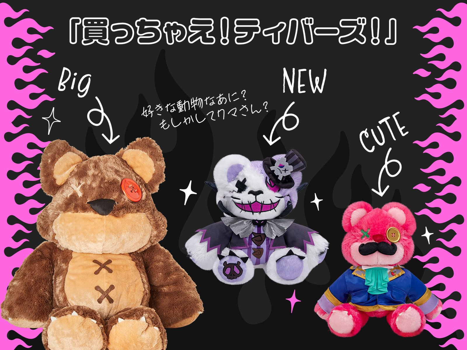 Riot Store Japan on X: 