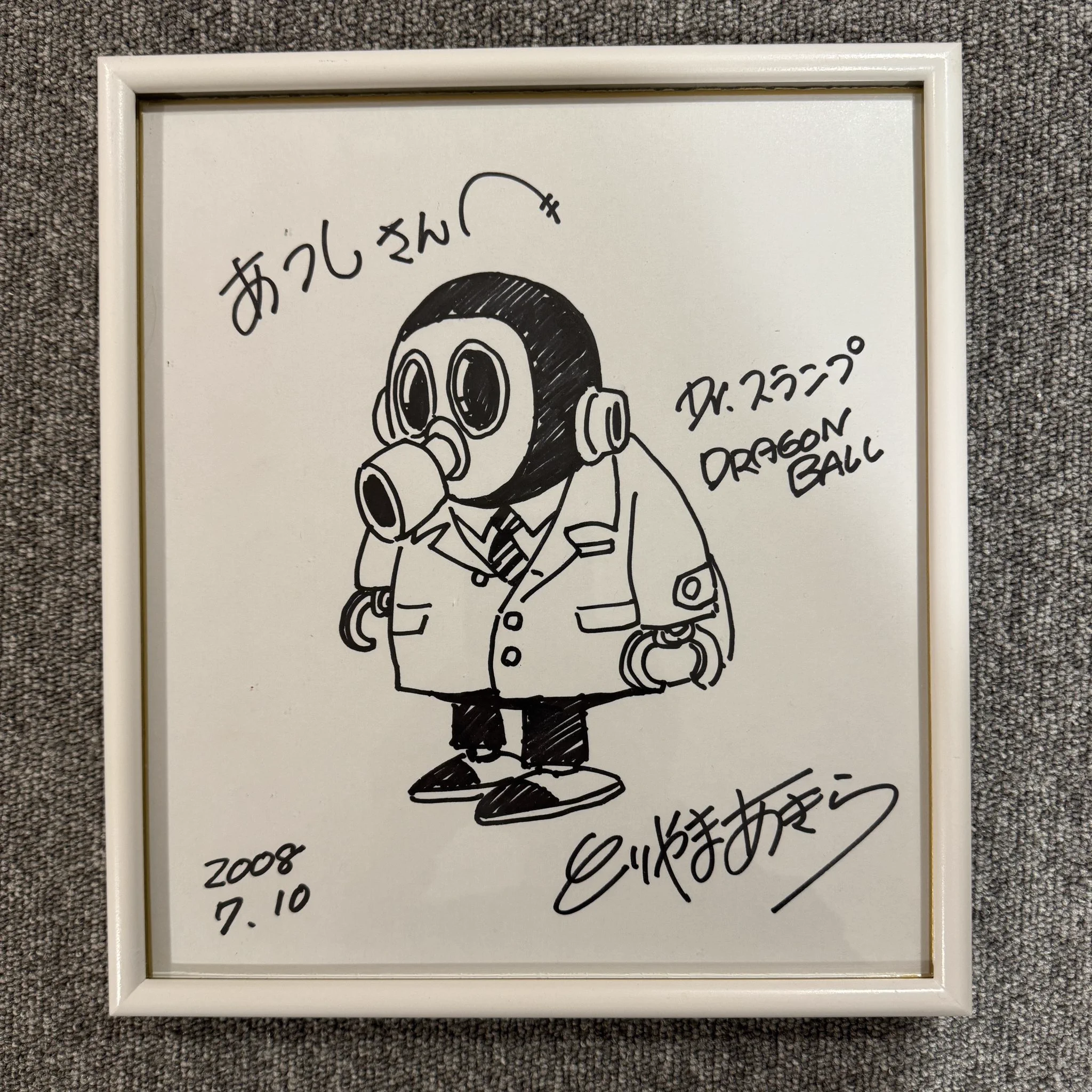 田村淳 on X: 