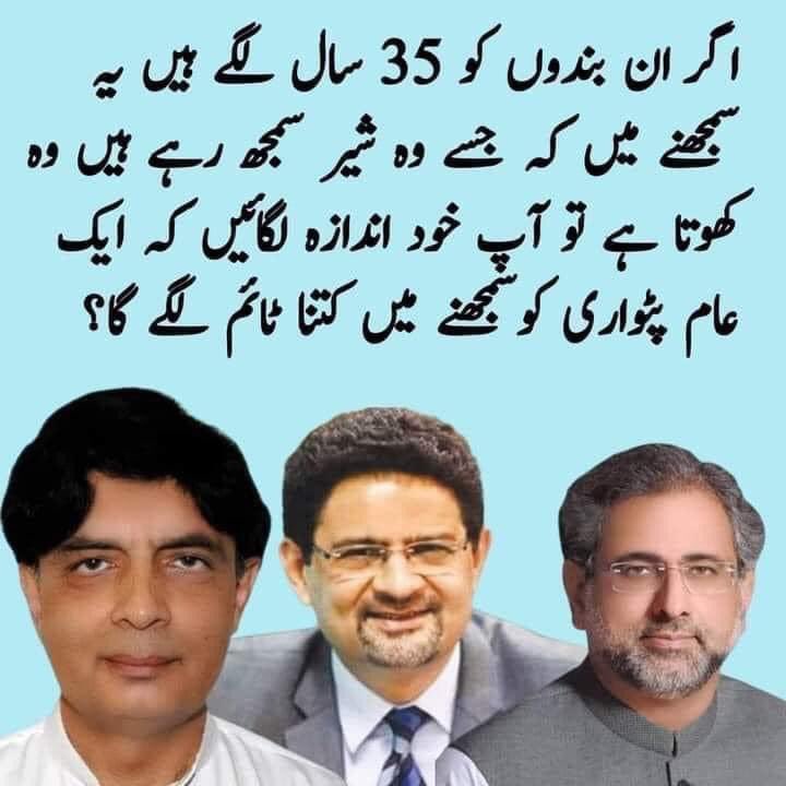 MuhammaddNawaz's tweet photo. 🤔🤔🤔🤔🤔🤔🤔🤷‍♂️🤷‍♂️🤷‍♂️ https://t.co/qCCd6L8zGM