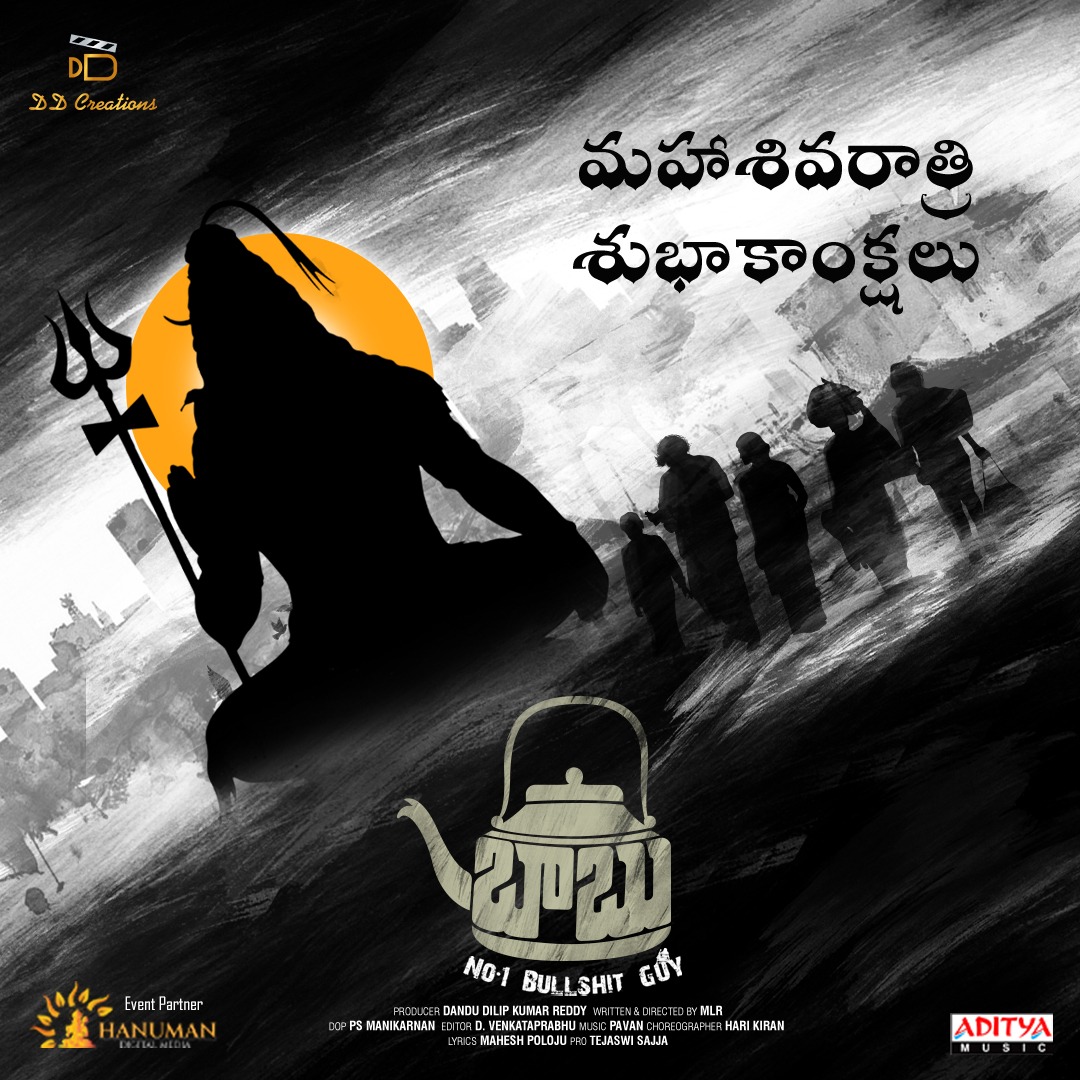 DDCreationsOffl's tweet photo. Team #BabuNo1BullshitGuy wishes you all a very Happy #MahaShivaratri ✨

Watch the wholesome at your nearest cinemas from TODAY!

#BABUNo1BullshitGuyInCinemasNow

@ArjunKalyan @KushithaKallapu @Dir_MLR @DDCreationsOffl #Pavan #MaheshPoloju #DanduDilipKumarReddy #PSManikarnan https://t.co/3On8msPjKU