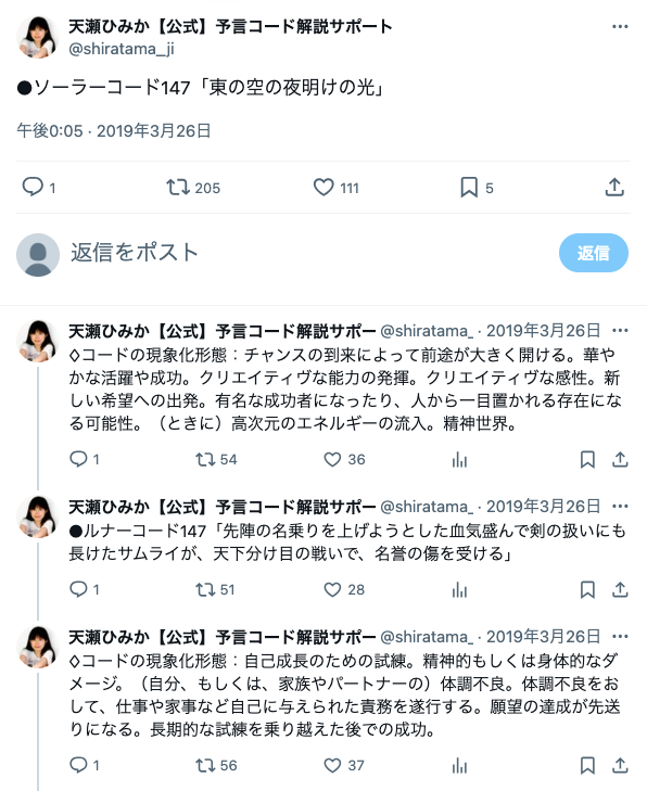 amasehimika147's tweet photo. 3月1日🚨

コード328「有名人気漫画家の死」

『DRAGON BALL』日本を代表する大人気漫画家・ドラゴンボールの鳥山明さん 1日死去　急性硬膜下血腫のため　68歳

急性硬膜下血腫は　ほとんどが頭部外傷によるもので死亡率60％
https://t.co/AepKUn24Dx

ベルセルク 三浦氏も147で死去
#人は死ぬ��を選ぶ https://t.co/KCzz4egAIL