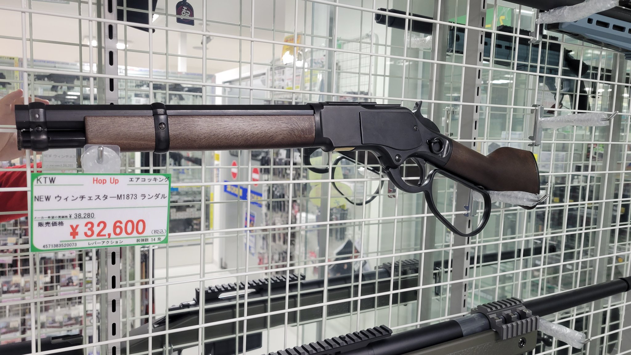 エアコッキング　KTW ウィンチェスターランダル エアコッキング KTW ウィンチェスターランダル KTW