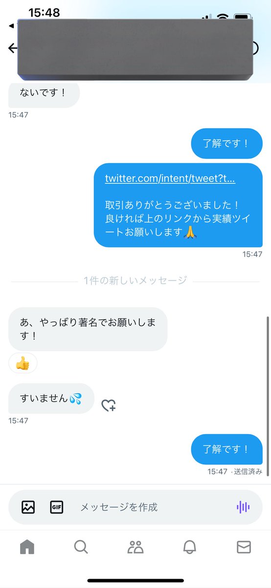 CeppPu943's tweet photo. #いびき実績
匿名希望の方でした！ https://t.co/mYsptSxB2j