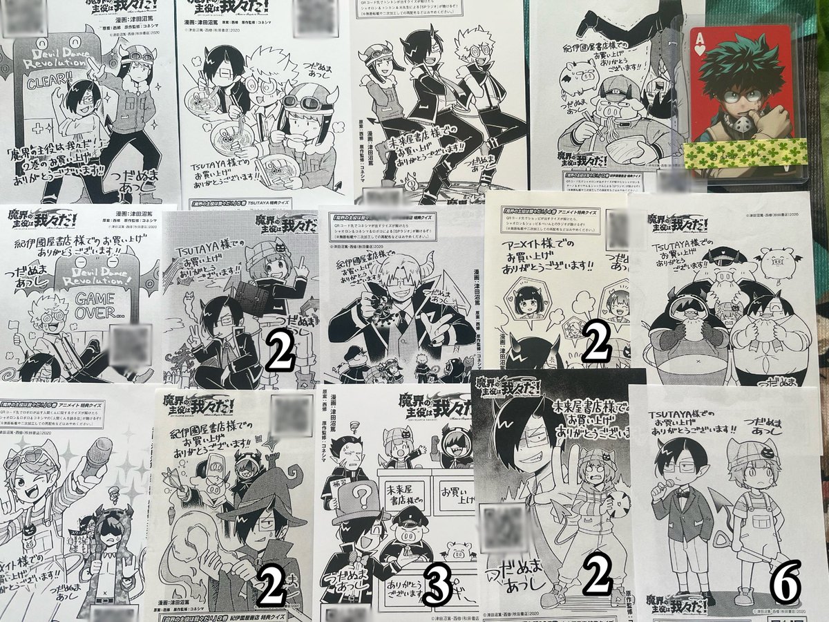 drop_trhk_'s tweet photo. 【買取/讓渡】wrwrd ut 天落記 アニカフェ 特典 ペーパー インパユ インパミ

回収をやめた為お譲りに出しております。

求 ✧ 定価〜希望額＋送料

譲 ✧ utグッズ

初回プロカ必読
郵送のみ
1枚からでも◎

検索からでもお気軽にお声掛けください。 https://t.co/Bx0V9fTyys