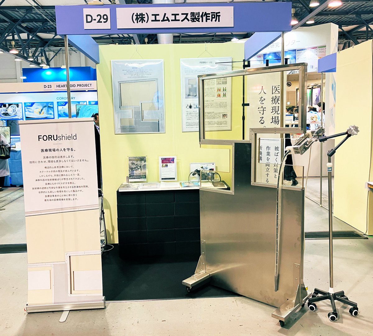 MakeStart2026's tweet photo. 第88回日本循環器学会学術集会に出展してます。もちろんアブミ、MUQUパターも展示中です。ブースにてお待ちしております。
#日本循環器学会学術集会 #神戸国際展示場 #アブミ #MUQU
🗓️ 3月8日〜10日
📍 神戸国際展示場 3号館 D-29 https://t.co/ifmMNl7pPP