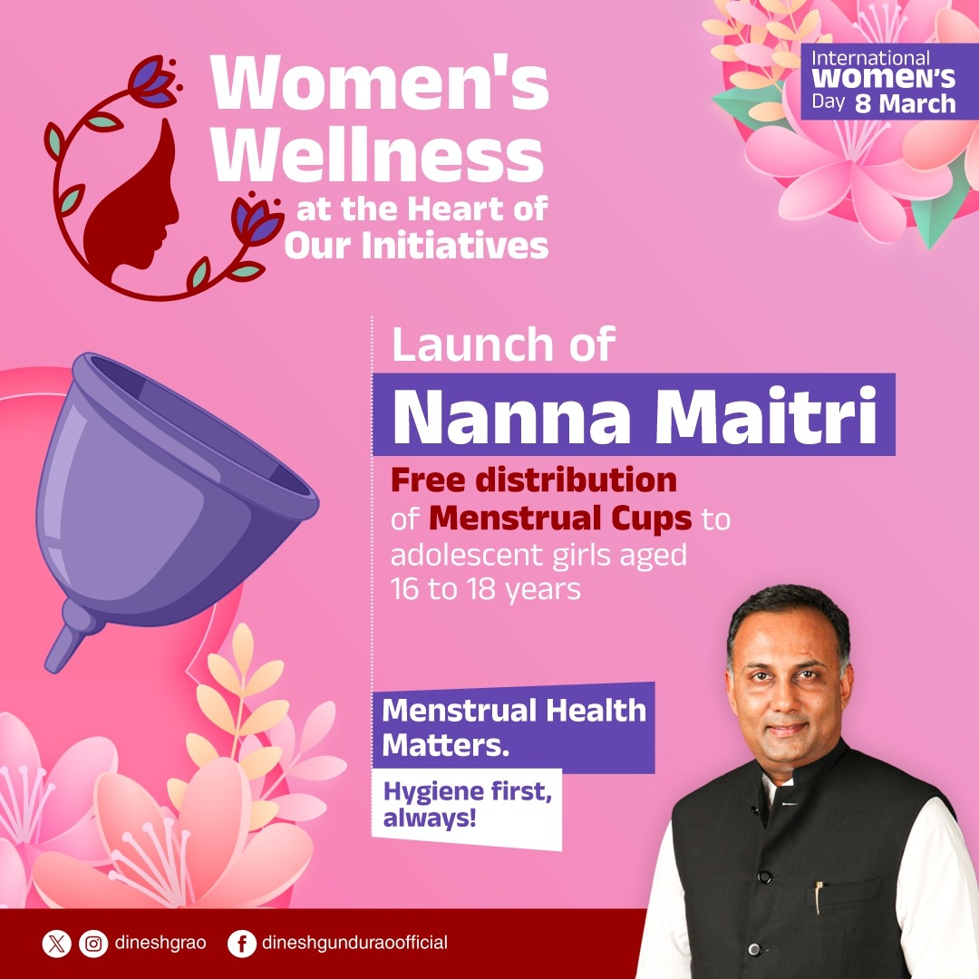 Ensuring menstrual hygiene and empowering women is not just a promise, but a priority for our government. Nanna Maitri Yojana is here to provide menstrual health awareness and free menstrual cups. 

Happy International Women’s Day!

#InternationalWomensDay2024 #NannaMaitri…