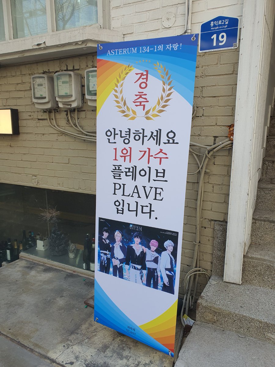 seki3655's tweet photo. 친구가 홍대에서 일하는데 ㅋㅋㅋㅋㅋㅋㅋㅋㅋ 지나가다가 봤다고 사진 보내줌 ㅋㅋㅋㅋ https://t.co/344vv2EXdq