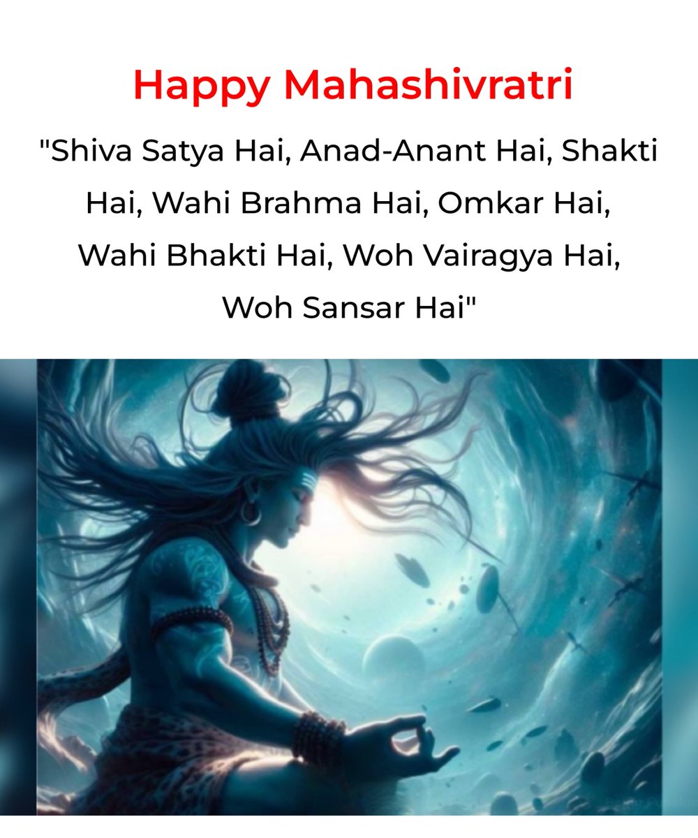 Happy MahaShivratri
||हरी ओम हर हर महादेव शिव शंभू त्रिपुरारी||