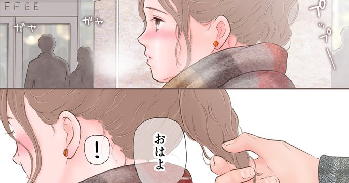 忝æŽãµã€ãæŽæ°ããŸãã.ã(áŠ*ËáŽË*)ãoâ¡
ãããªããç§ã«ããŠããã奜ããªããšã
ã«ã©ãŒ3é
https://t.co/f1NKs7Ui38
https://t.co/dJ0racFhCH
ã©ãã©ãåãšãªã£ãŠãããŸãã®ã§å®å¿ããŠãèªã¿ãã ããð