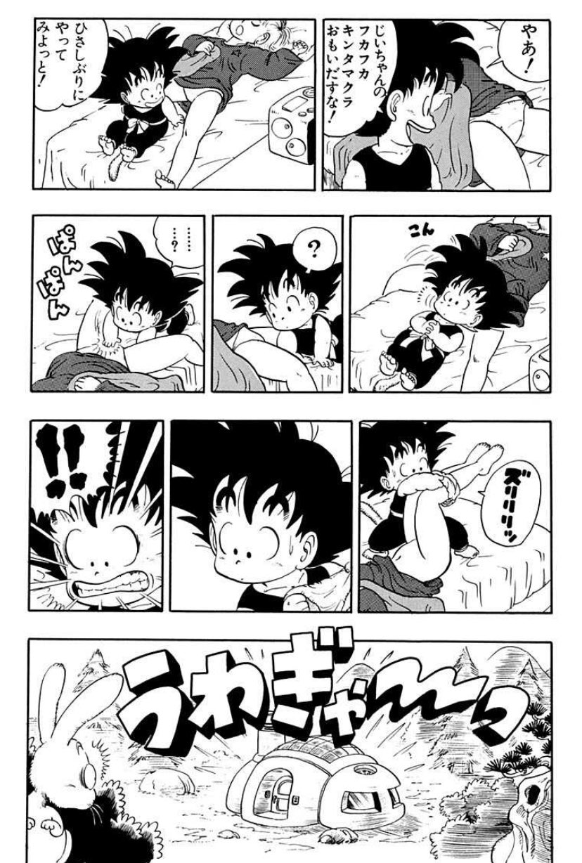 ノーパンブルマ 