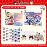 GIIUDXJaEAAQAzk.png?format=jpg