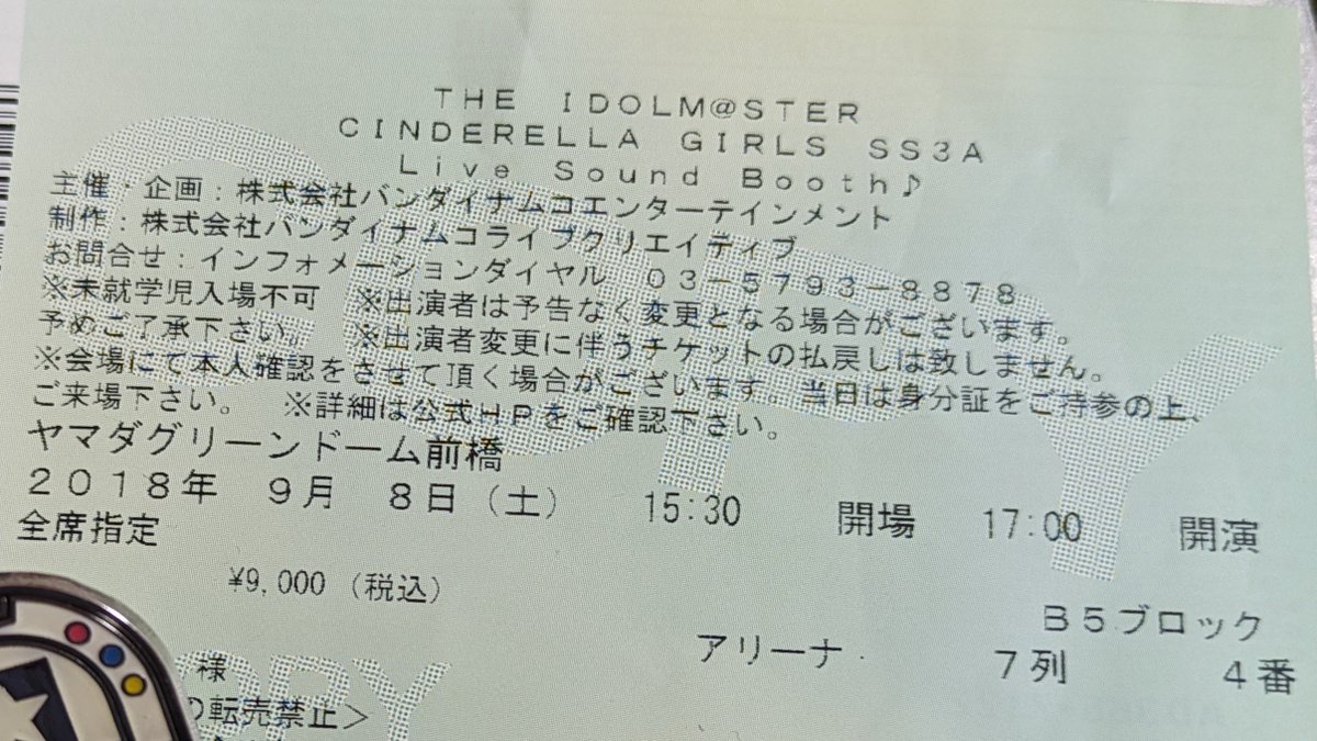 d_component's tweet photo. 5年半前の今日。
#SS3A https://t.co/i0ZbFjUiSq