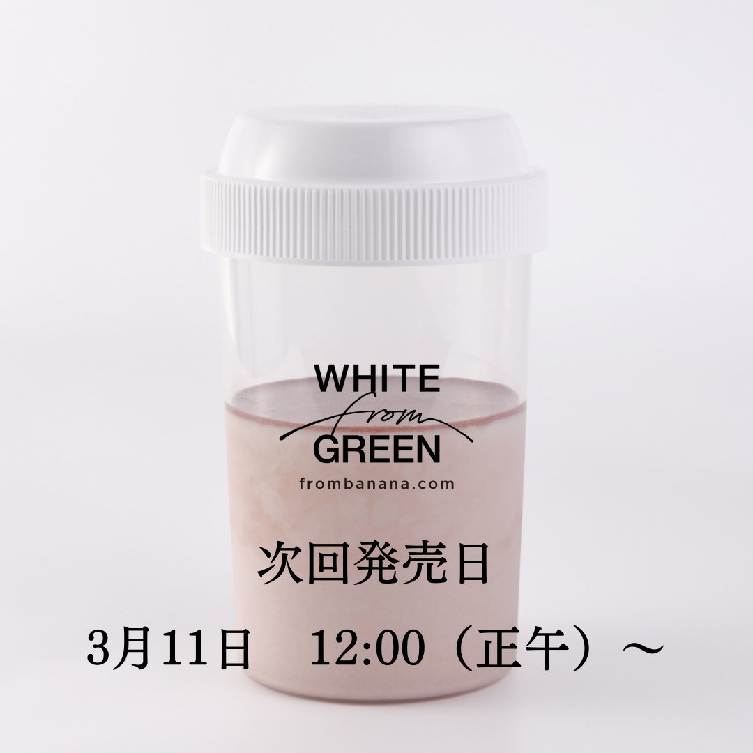 ハイブリッド 腸ファイバー プロテイン ハイブリッド腸ファイバー