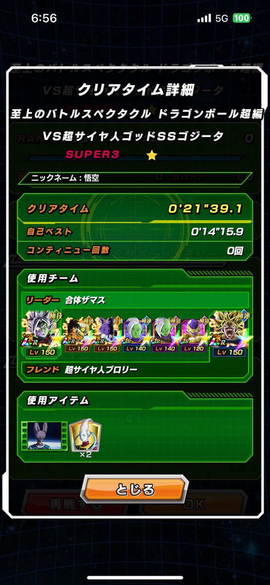 悟空 (@snhmjsq4gwzddfo) on Twitter photo 