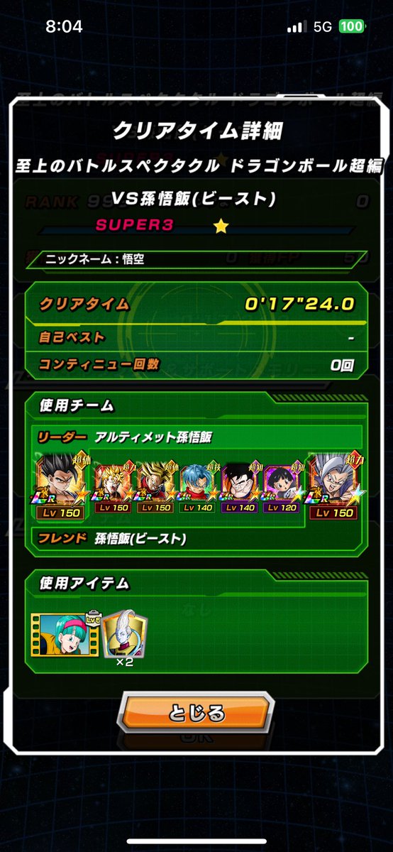 悟空 (@snhmjsq4gwzddfo) on Twitter photo 