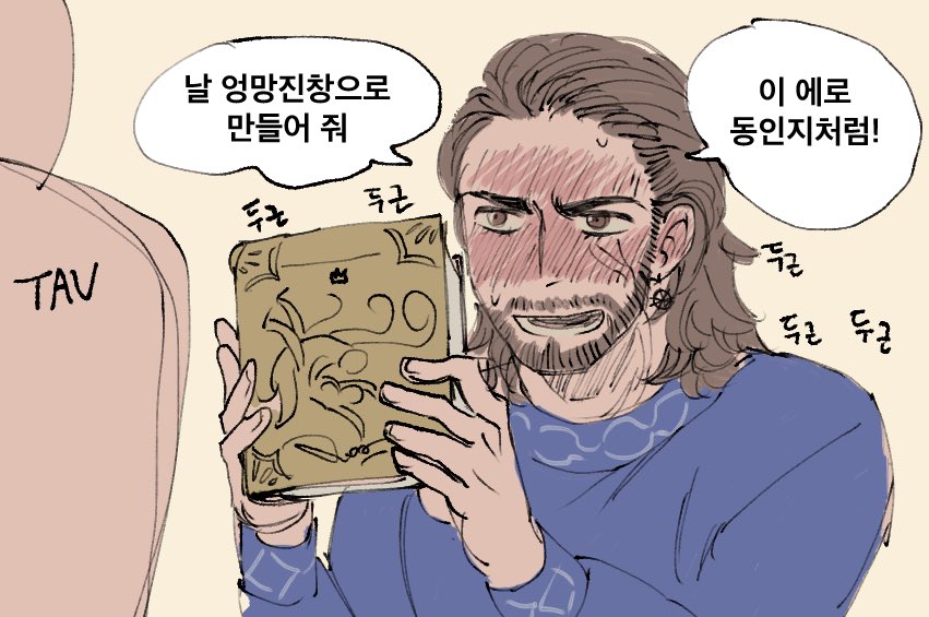 농부 (@nongbude) on Twitter photo 