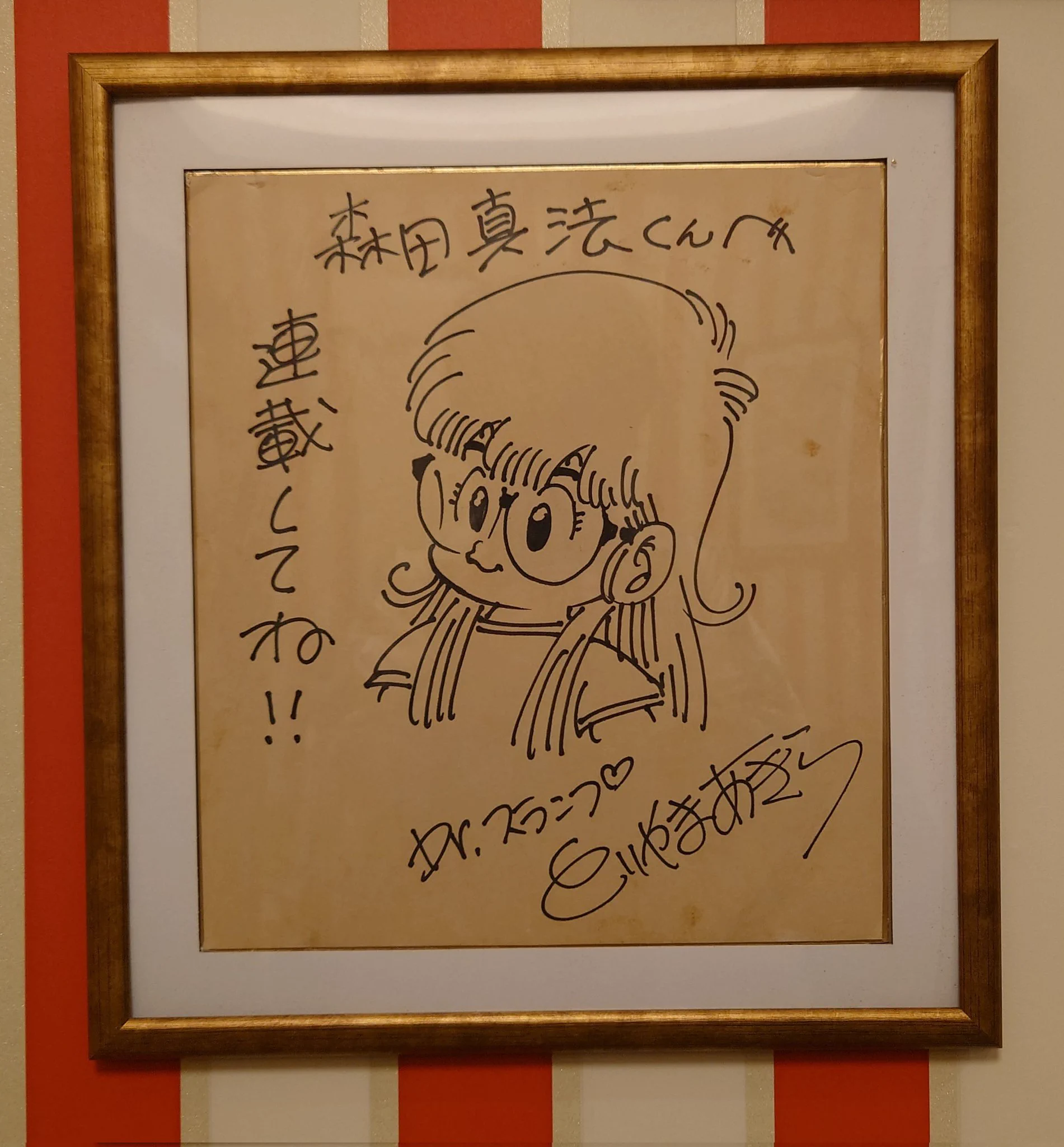 森田まさのり on X: 