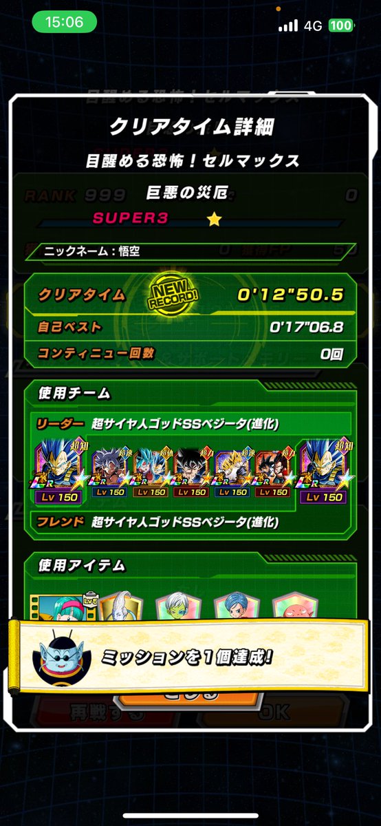 悟空 (@snhmjsq4gwzddfo) on Twitter photo 