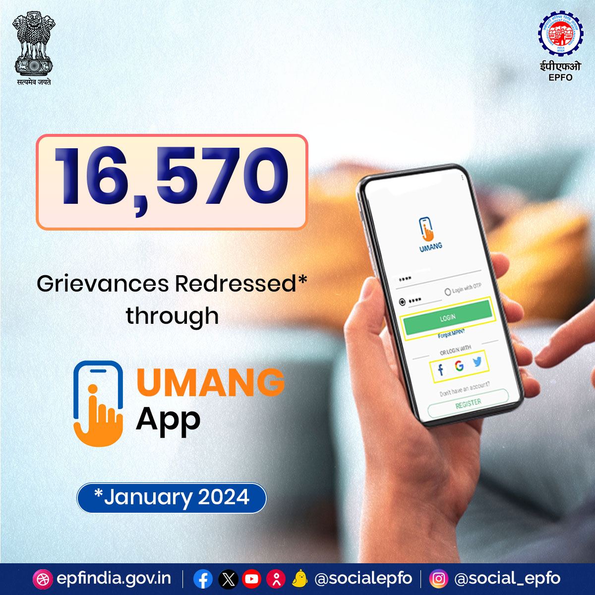 A Hassel Free Process for Grievance Redressal! 

During the month of January 2024, 16,570 grievances have been redressed through UMANG APP.   

#UmangApp #Redressal #DigitalService #EPFOwithYou #EPFO #EPF #EPS #PF #HumHaiNa #ईपीएफ #पीएफ