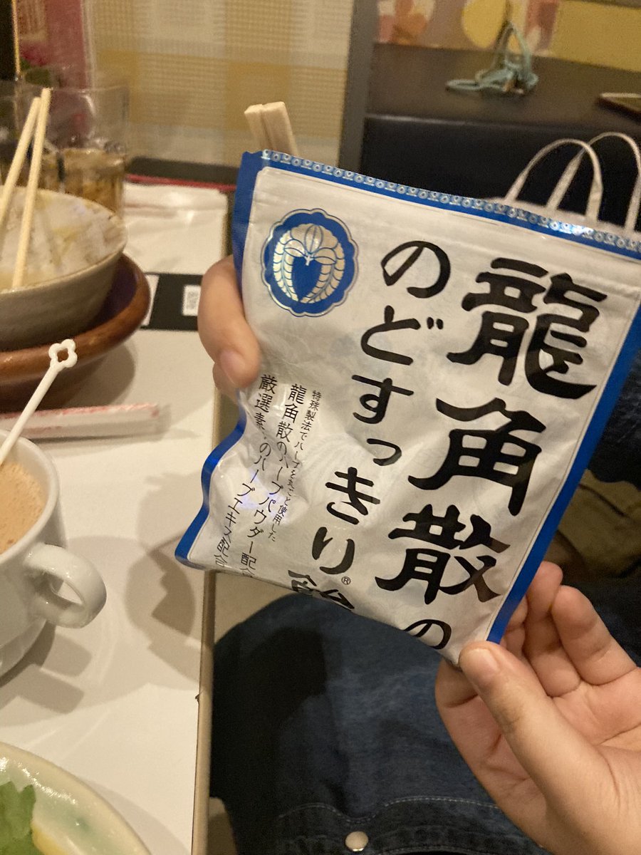 morimotoshoji's tweet photo. 「ミルクティーに龍角散のど飴を溶かすとおいしかったので試してほしい」という依頼。ネットで見かけて試したら本当においしくて人に勧めたくなったらしい。おいしかった。 https://t.co/xYDUuhYbFu