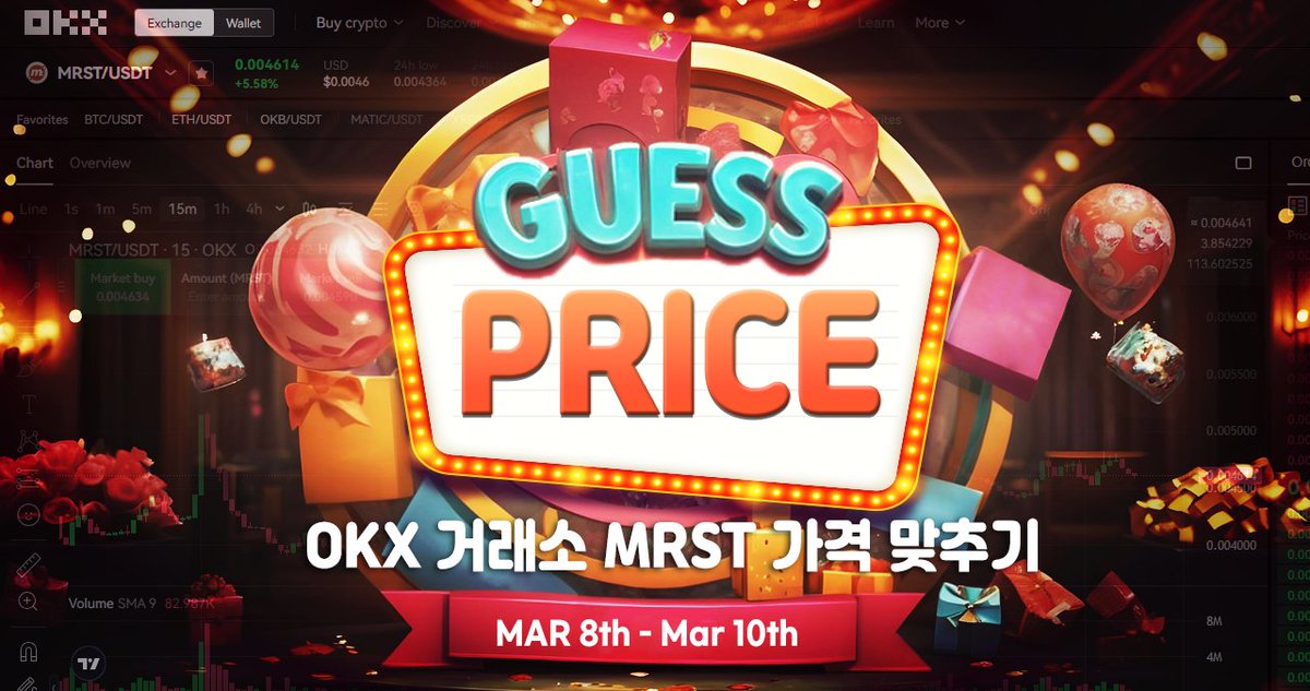HederaToEarn's tweet photo. 🥳First Event to Celebrate the Launch of Mellow!

Guess the closing price of the MRST token, which will be used on Mellow, listed on OKX on March 11th! 

Guess your answer here https://t.co/rxtGOsTXi1

The winner will receive a total prize of 10,000 MRST.

※ This event is based on the closing price of March 11th, according to Korean time on the OKX exchange.
※ If there are no correct answers, the person with the closest value will win.
※ The reward distribution date for this event is April 25th.
※ Due to operational reasons, this event may be canceled.