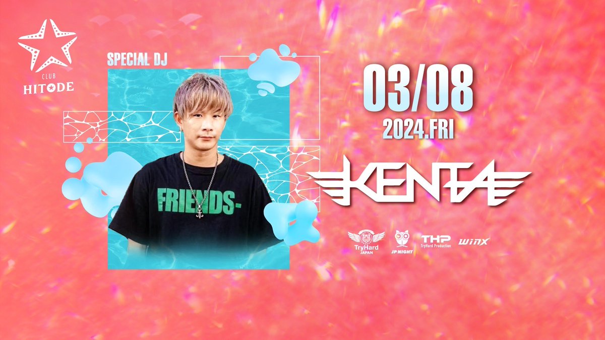 3STGPRO's tweet photo. 本日は

✔️ORCA CENTER FLOOR
✔️ORCA LEFT FLOOR
✔️CLUB SANGO
✔️CLUB HITODE

に3rd stageが出演🔥

✨SP GUEST✨
🇰🇷 @DJKENTA_ (LEFT FLOOR,HITODE)
🎤SMILEY,NERO,LUCY,DJ REX(RIGHT FLOOR)

お得に入場できるゲストキーワードはDMにてお気軽にお問い合わせ下さい📩 https://t.co/cMx0iiv20G
