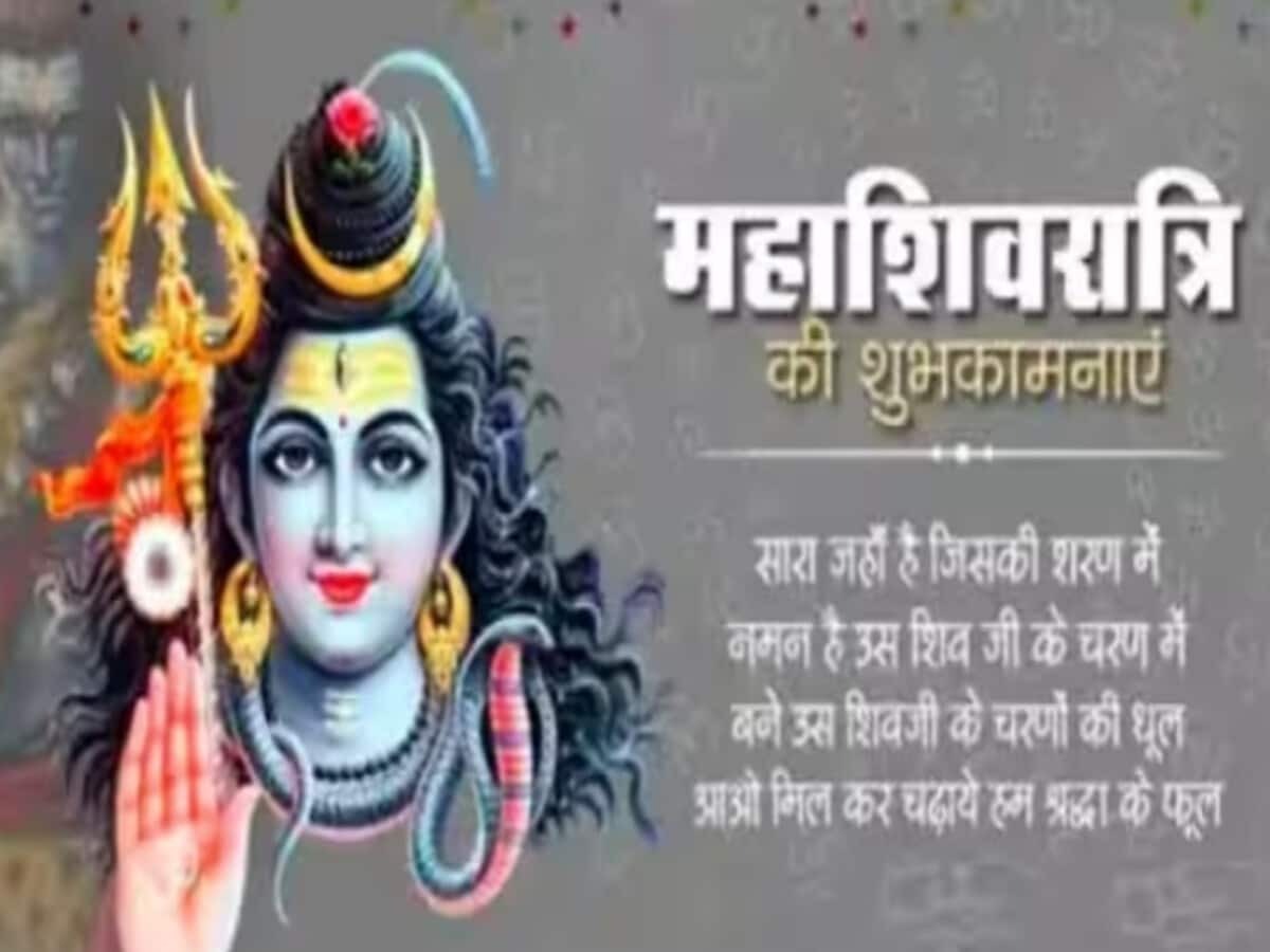 singhdrrajeev's tweet image. महाशिवरात्रि पर्व की शुभकामनाएं
अन्याय के खिलाफ जो, लड़ना सिखाए,
सत्य के पथ पर हमें चलना।
शिव की महिमा से अछूता न कोई आम,
सत्य के राही शिव को हम सबका सादर प्रणाम।