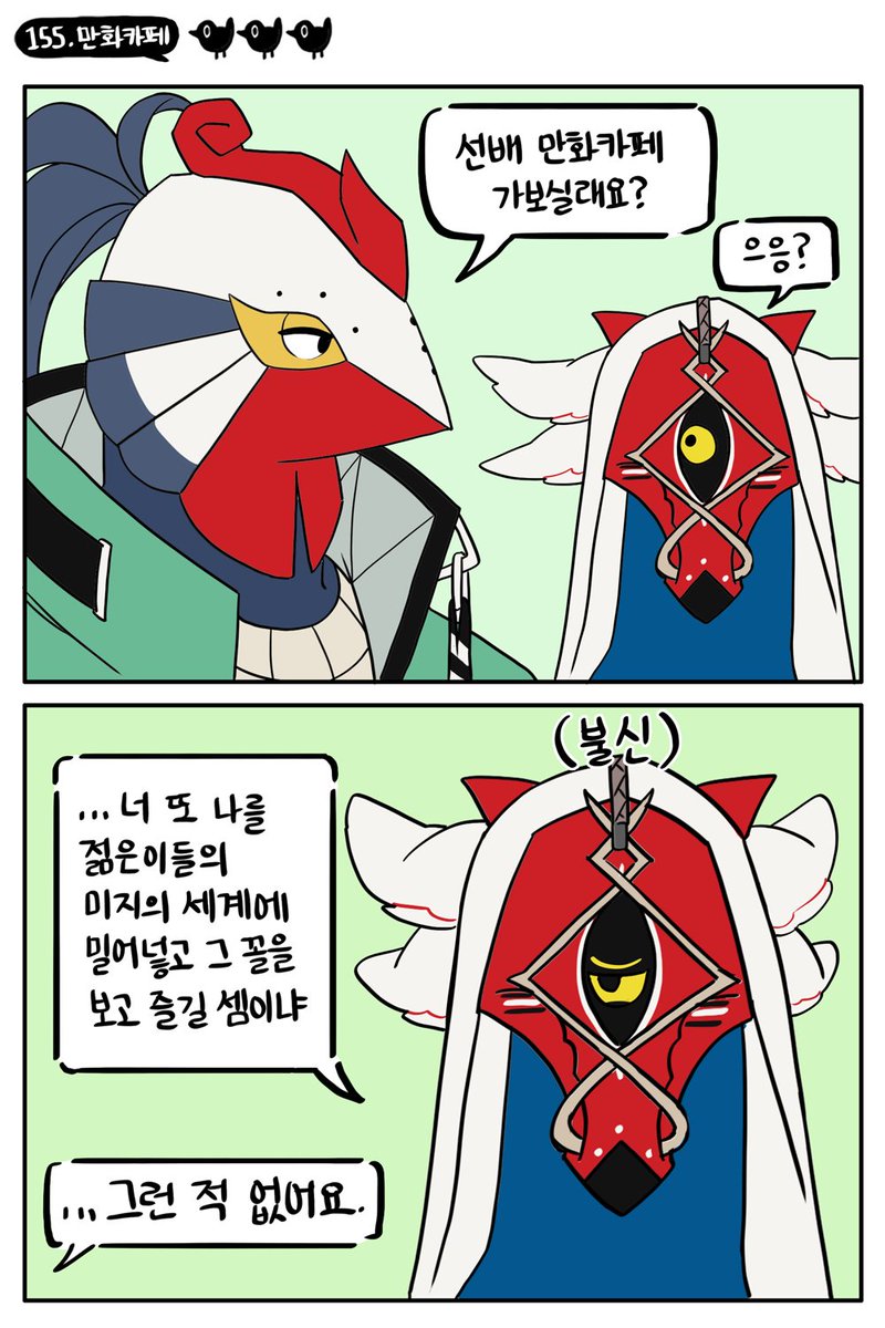 155.만화카페1 