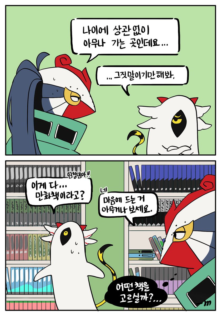 155.만화카페1 