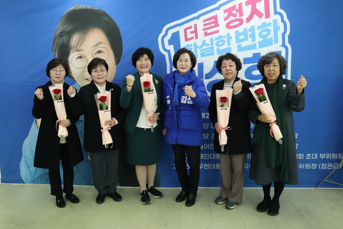 "3월 8일 '세계 여성의 날'을 함께 축하합니다!"
우리는 더 이상 인구의 절반인 여성을 소외시킬 여유가 없습니다. "구조적 성차별은 없다"는 윤석열 대통령에 여성들의 목소리를 강력히 전달하겠습니다. 차별 없는 세상을 반드시 만들겠습니다!

#더큰정치 #확실한변화 #해낸사람 #해낼사람 #1김상희