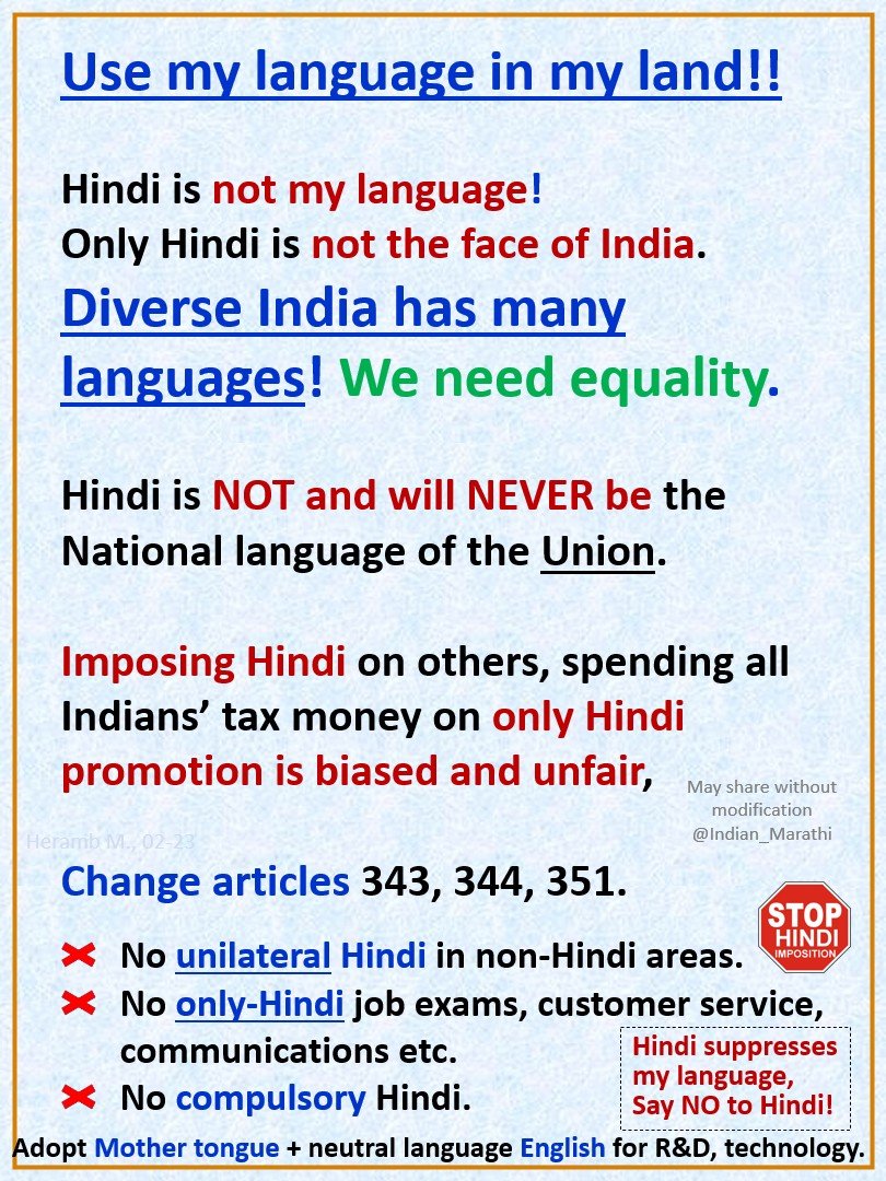 Second-class treatment to मराठी is UNACCEPTABLE. Provide all information in Marathi. Hindi #हिन्दी is not our language 👇. #stopHindiImposition @AmitShah @HMOIndia @Central_Railway @RailMinIndia @drmmumbaicr @PRO_CRly @DivaRpf @Info_Thane1 @CMOMaharashtra @ekikaranmarathi