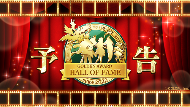 colopl_quiz's tweet photo. 新イベントを近日開催予定( *´艸｀)
 
去年殿堂入りを果たしたあの精霊たちのイベントとなります👏👏

また続報を明日お届けしますので、ぜひお楽しみに★

#黒ウィズ #黒ウィズ11周年 https://t.co/55bNiQ8OCi