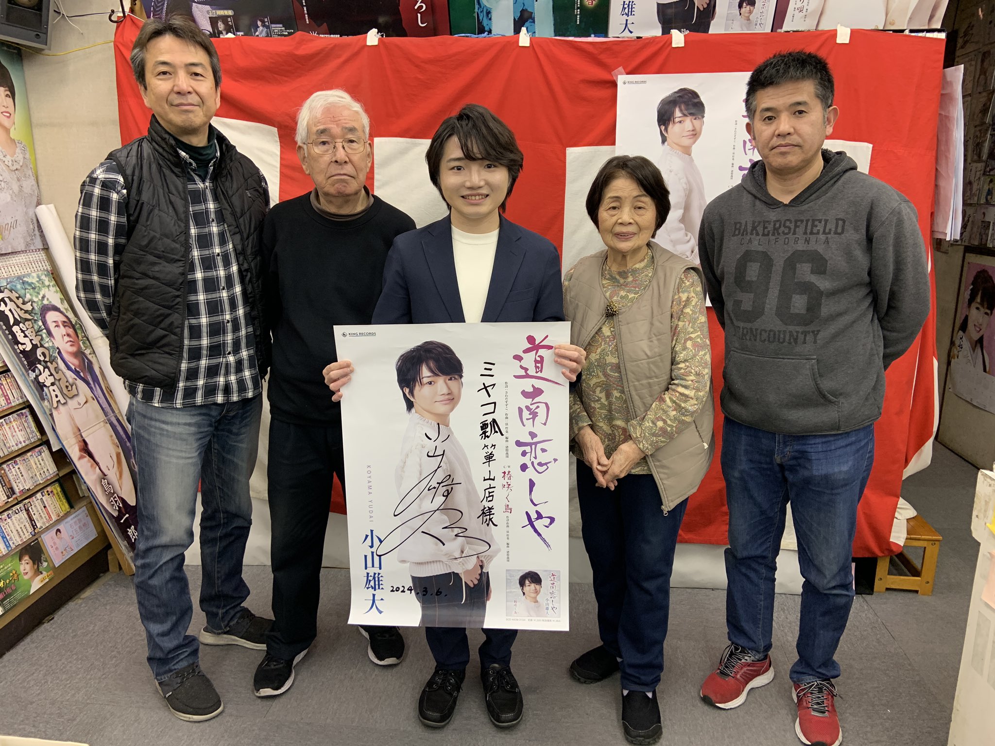 2/7 鋭く 雄大様 ③ 