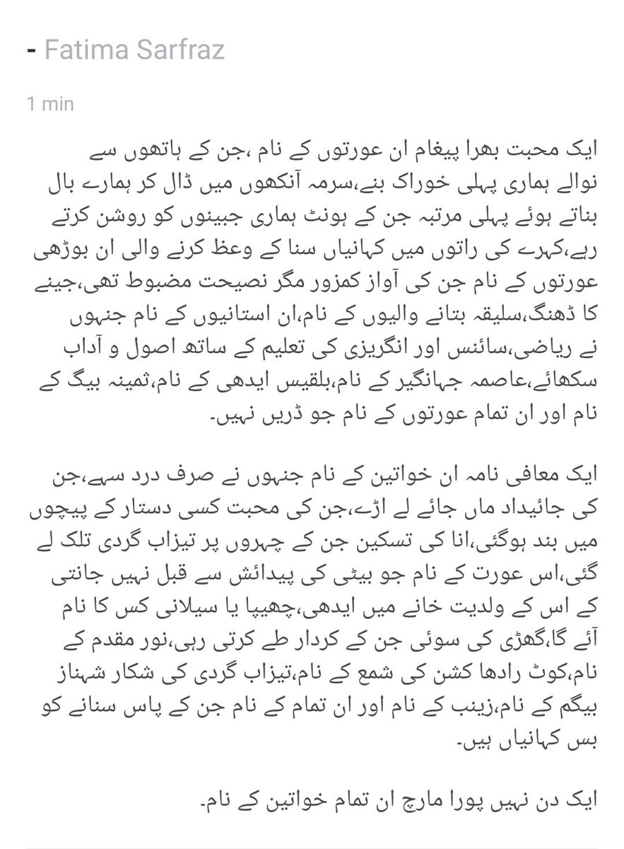 FatimaSarfraz17's tweet photo. https://t.co/3Z2ZrMiMnv