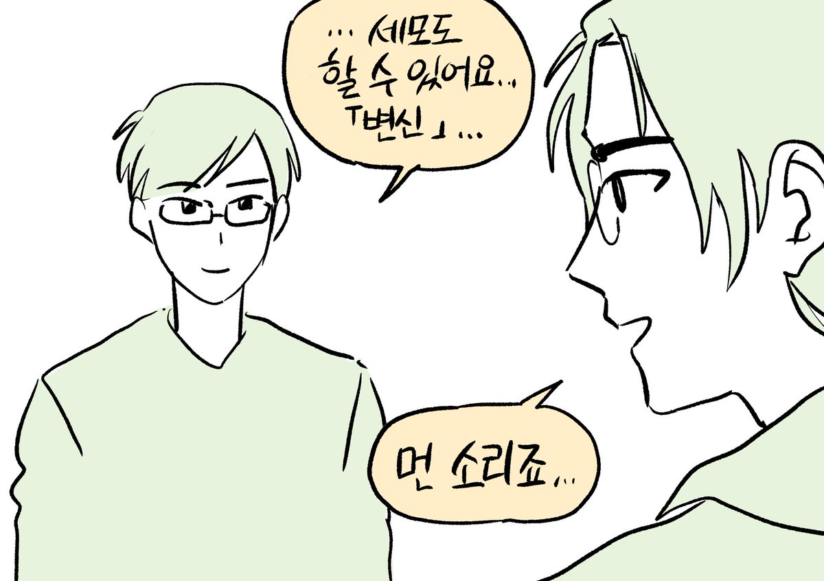 정랑께 (@jeong3474) on Twitter photo 