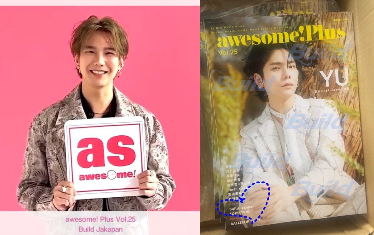 BuildJakapan_PH's tweet photo. 📚 #BuildPHUpdate 

Awesome Magazine feat. Build are now in Japan address. 😍 Just waiting for JP merch to come and they will be shipped to us soon. TYSM luves! 💙

#BuildJakapan #Beyourluve @JakeB4rever https://t.co/fMblzb8qyX