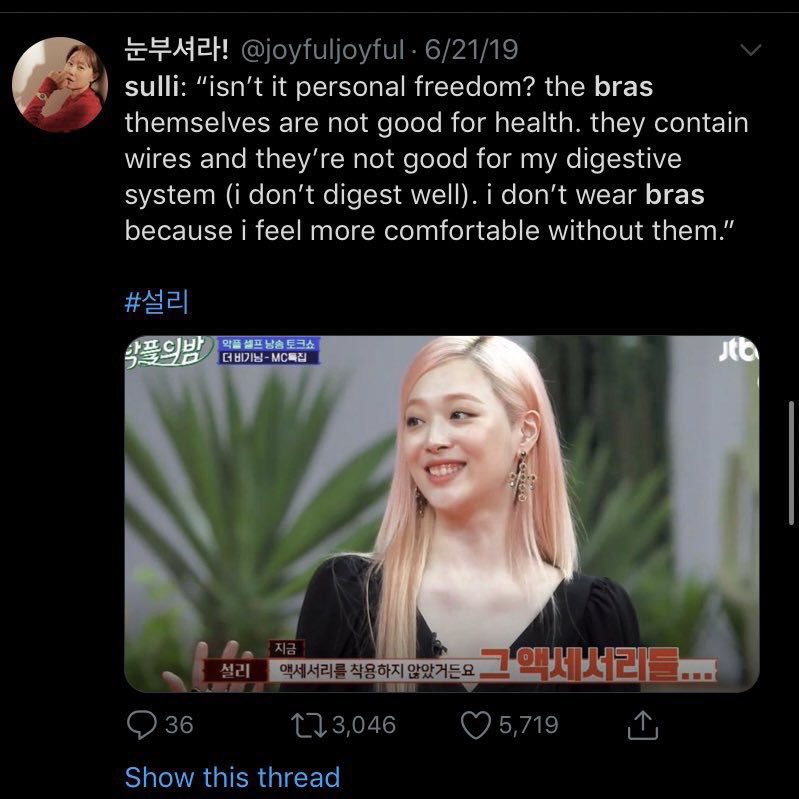 sulliselcabot's tweet image. happy women's day !! 👭🏻