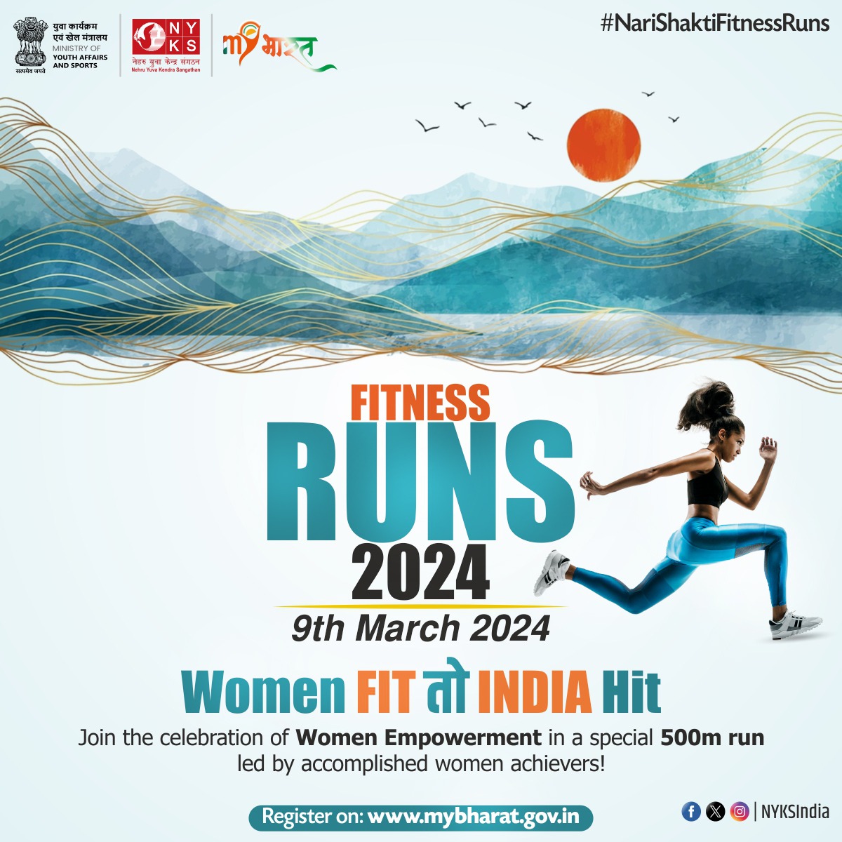 MYBharatHQ's tweet image. March 9th, 2024: Lace up and join us for the #NariShaktiFitnessRuns! Experience the power of women empowerment as accomplished achievers lead a special run. Let&apos;s celebrate strength, resilience, and unity! 🏃‍♀️

#WomenEmpowerment #RunForEquality #WomensDay #NYKS #WomenFitतोIndiaHit