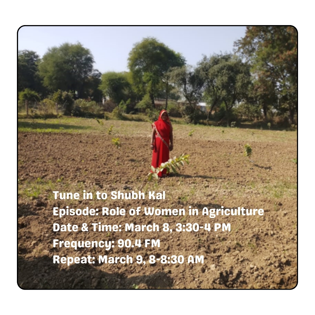 Radio Bundelkhand tweet media