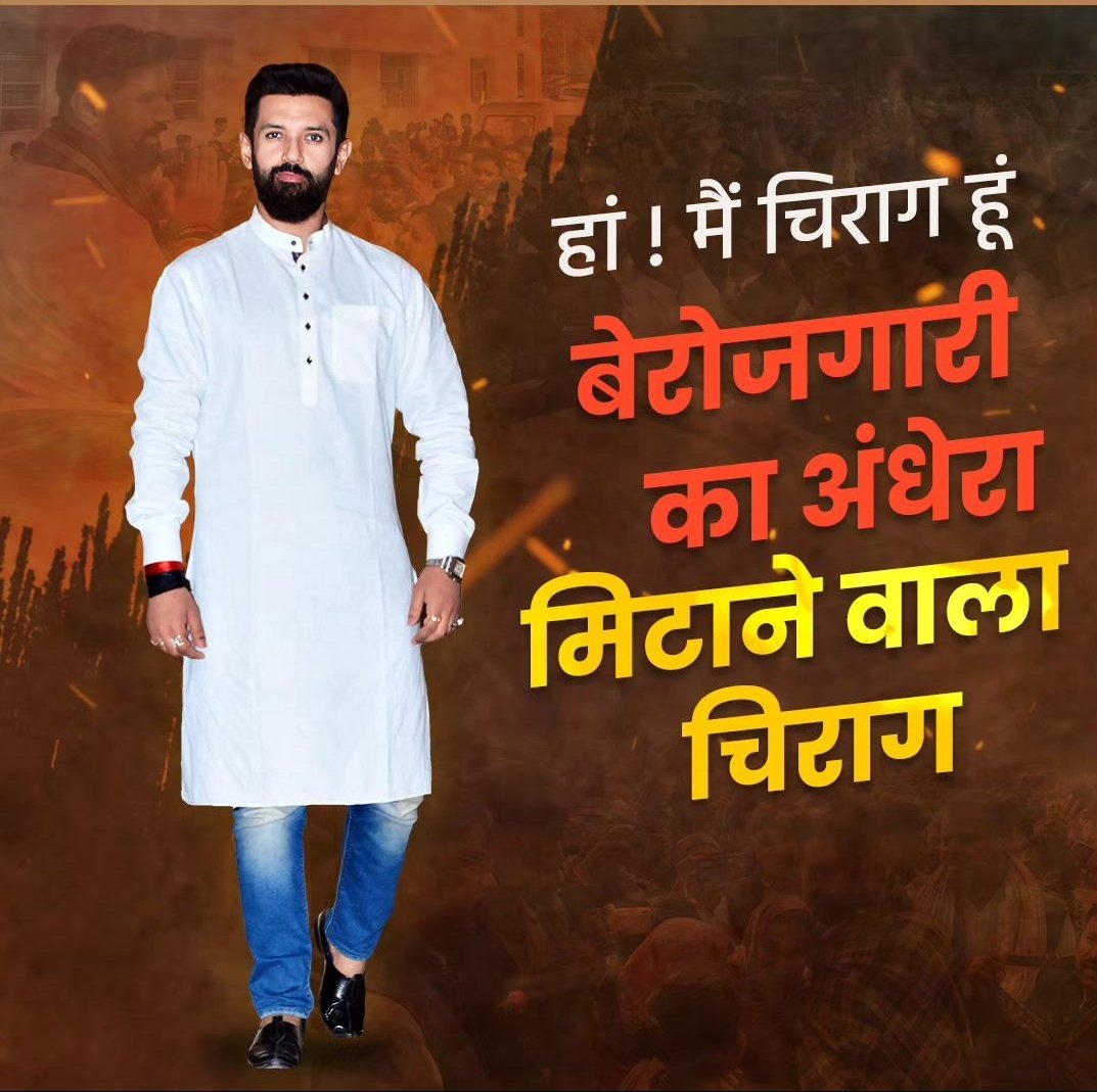 ravi rajput tweet media