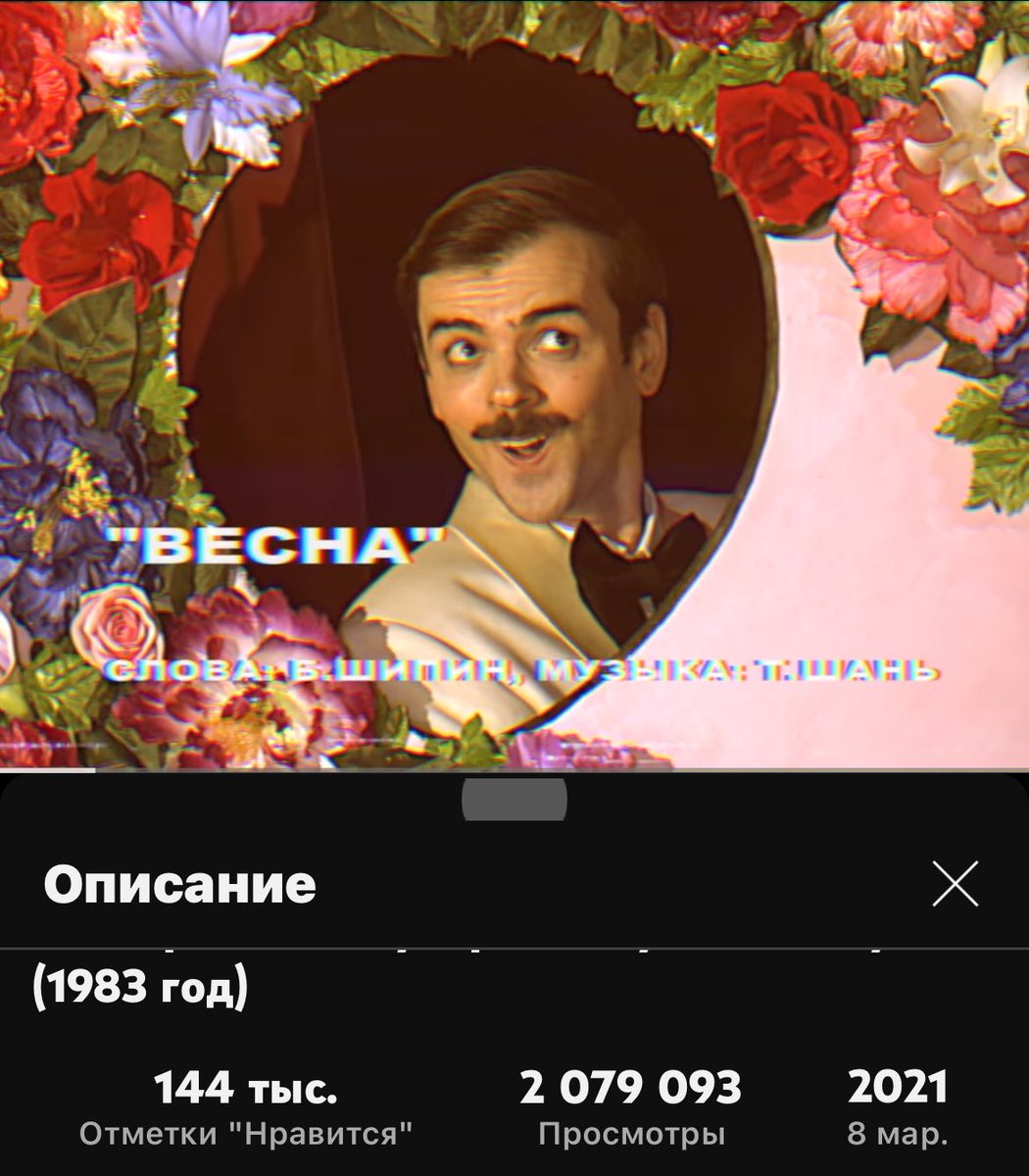 3 года! 🌷🎵