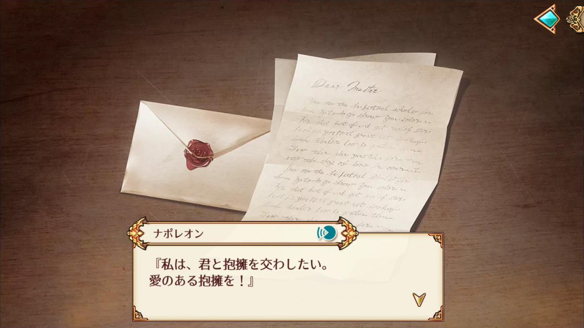Dae_1014's tweet photo. 今日分の陛下スクショを置いとく、本当に息を吸うような平然と愛の言葉を吐く人だなこの人、なんなんだ？ https://t.co/GYKm1yjZ7l