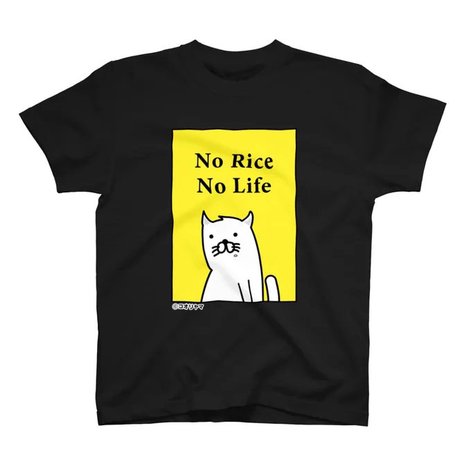 【今回限りのデザイン?!Tシャツ祭り告知!】どうやら今週末、SUZURIにてTシャツセールがあるようです…!800円引きでお得に買える…!というわけで、今回は【Tシャツにして欲しいコオリヤマ マンガ】をコメントくださいませ…!できる限り反映させます!(3/9 土曜日… 